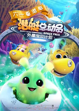 新的妈妈3